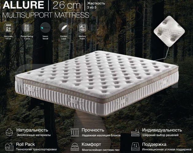 Ортопедический пружинный матрас Allure_0