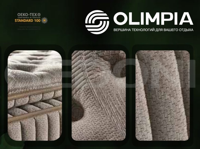 Премиальный Ортопедический пружинный матрас Miledy_2